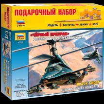 ЗВЕЗДА 7232ПН Вертолет Ка-58 Черный призрак, 1:72