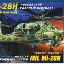 ЗВЕЗДА7255 Российский ударный вертолёт "Ми-28НЭ" 1/72