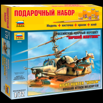 ЗВЕЗДА 7272ПН Российский ударный вертолет "Ночной охотник", 1/72