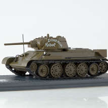 SSM3023 Масштабная модель: Танк Т-34-76 Донской Казак 1/43