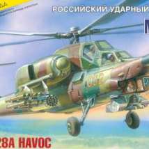 ЗВЕЗДА 7246 Российский ударный вертолет "Ми-28А", 1:72